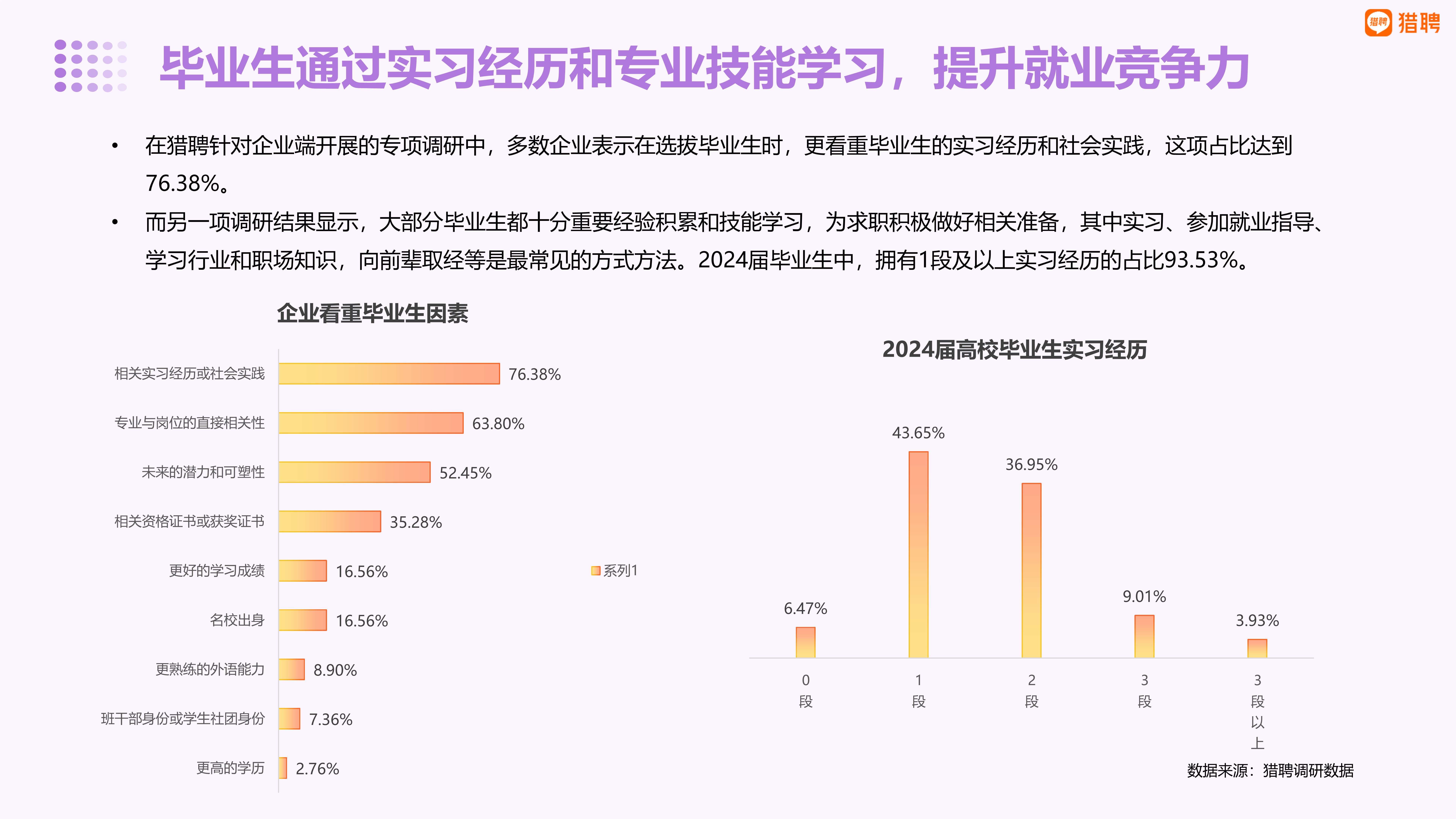 爱奇艺：新澳门内部资料精准大全-与城市携手并进 共绘未来新蓝图 青年企业家、乡贤相聚黄河之滨畅谈创业与责任