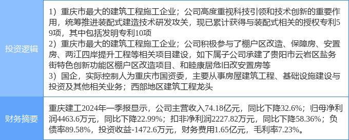 快手直播：最准一肖一码100%中奖-老家欢呼，城市为他亮灯！19岁天才2夺奥运金牌，保底1000万奖金