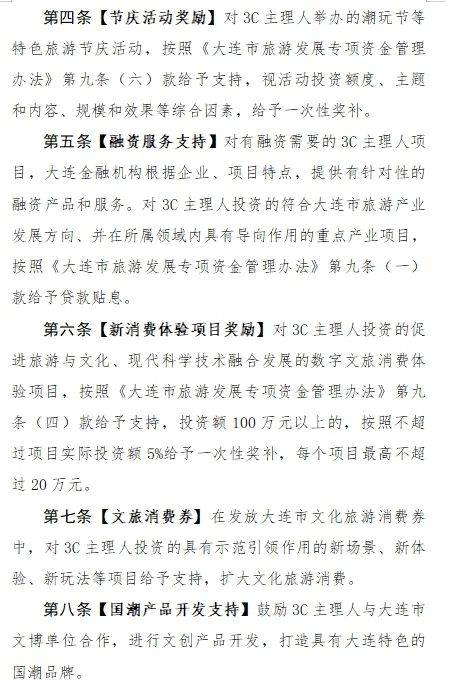 🌸电视家【今期澳门三肖三码开一码】-巴西近千城市遭受严重干旱困扰