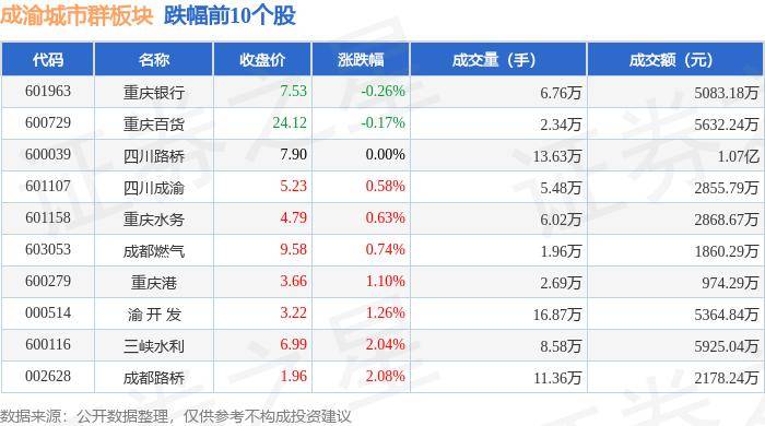 🌸今日【7777888888管家婆中特】-球迷身穿泰山球衣现场支持国足：想把泰山带到每一个城市  第4张