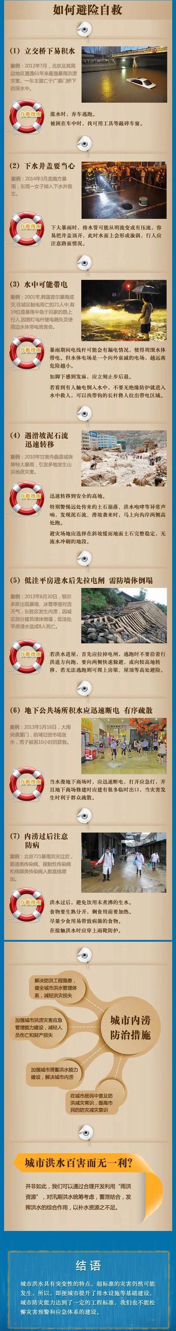 🌸搜视网【澳门精准100%一肖一码免费】-石景山区修补京门铁路绿地 提升城市“颜值”