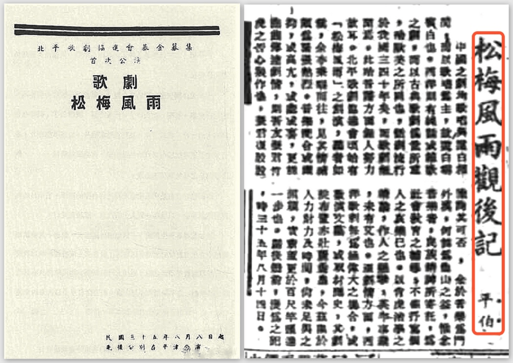 微视：新澳今天最新资料-“超乐计划”正式启动 中超联赛、咪咕音乐打造音体跨界合作新标杆