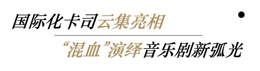 新京报：新澳门资料大全正版资料2023-一场穿越古今的音乐盛会——“羲皇古琴 国风雅韵”中国传统器乐音乐会特写