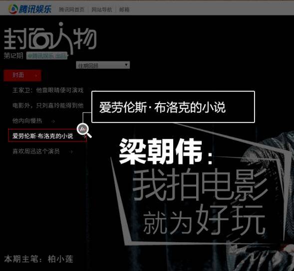 新京报：澳门一码一肖一特一中2024-为什么城市孩子成才的多，农村孩子搬砖的多？姜萍父亲给出了答案  第3张