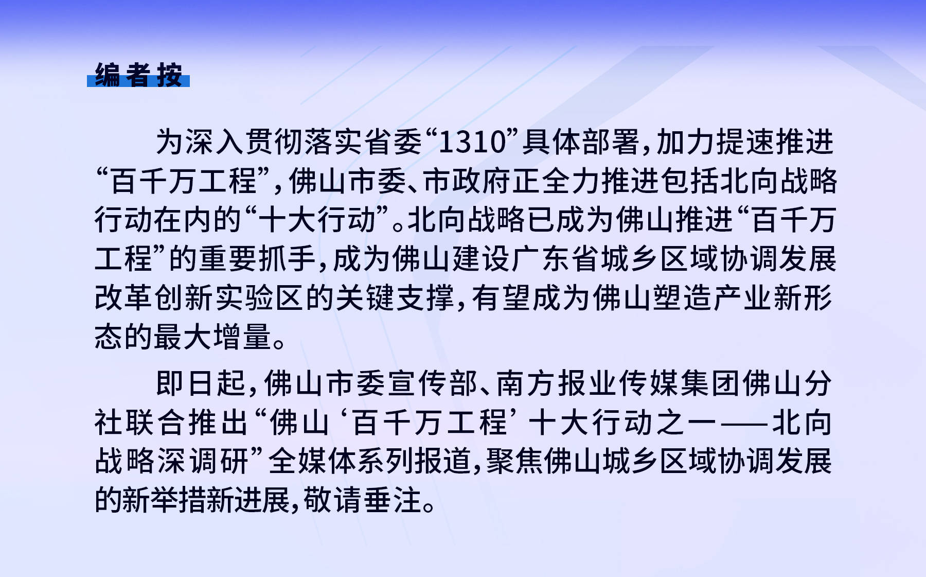 🌸美团【新澳2024年精准一肖一码】-忻州市城市管理局全力保障高考期间市容环境秩序  第3张