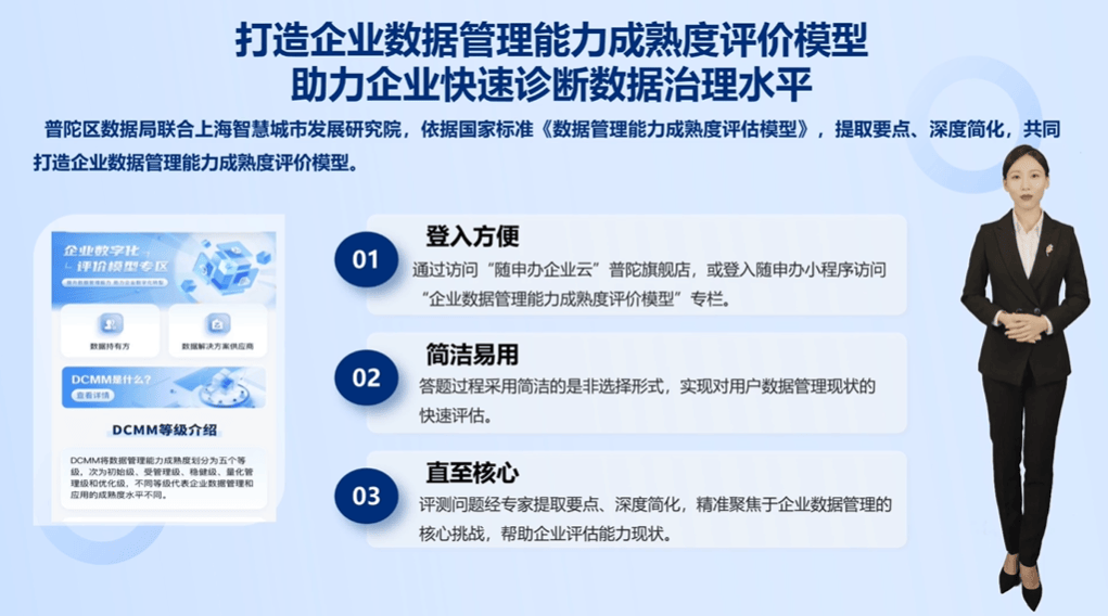 好看视频：新澳门内部资料精准大全-“驿”心为民，孝感大悟城关镇25个城市驿站让居民共享休闲时光  第2张