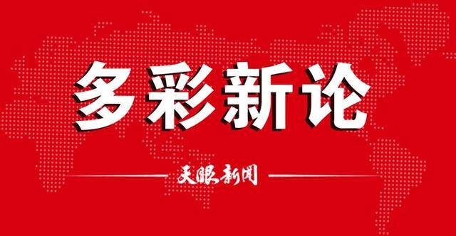 🌸搜狗【2024澳门正版资料大全免费】-科技助力花园城市建设 北京园林绿化科技活动周启动  第2张