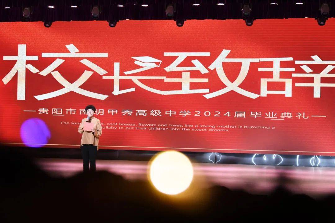 中国文化公园：澳门六开奖结果2023开奖记录查询网站-影视音乐盛典回应争议！张杰获重磅奖项无法重复，周深捡漏尴尬了  第3张