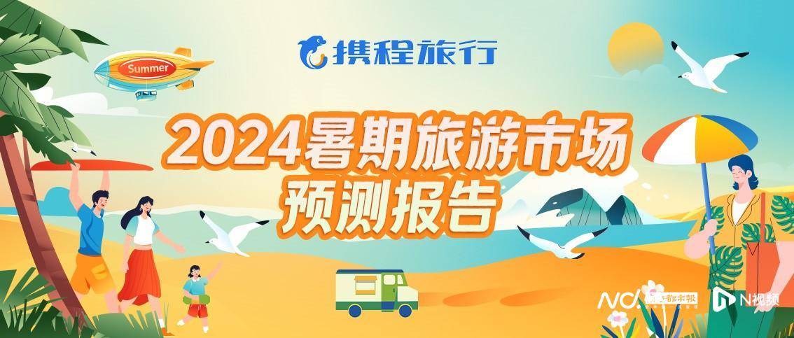 搜搜：2024澳门正版资料免费大全-城市进化论“上新”