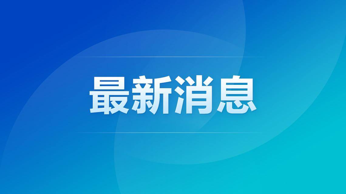 🌸今日【7777888888管家婆中特】-祖龙娱乐再度更新《以闪亮之名》，浮梦漫舞开启全新冒险