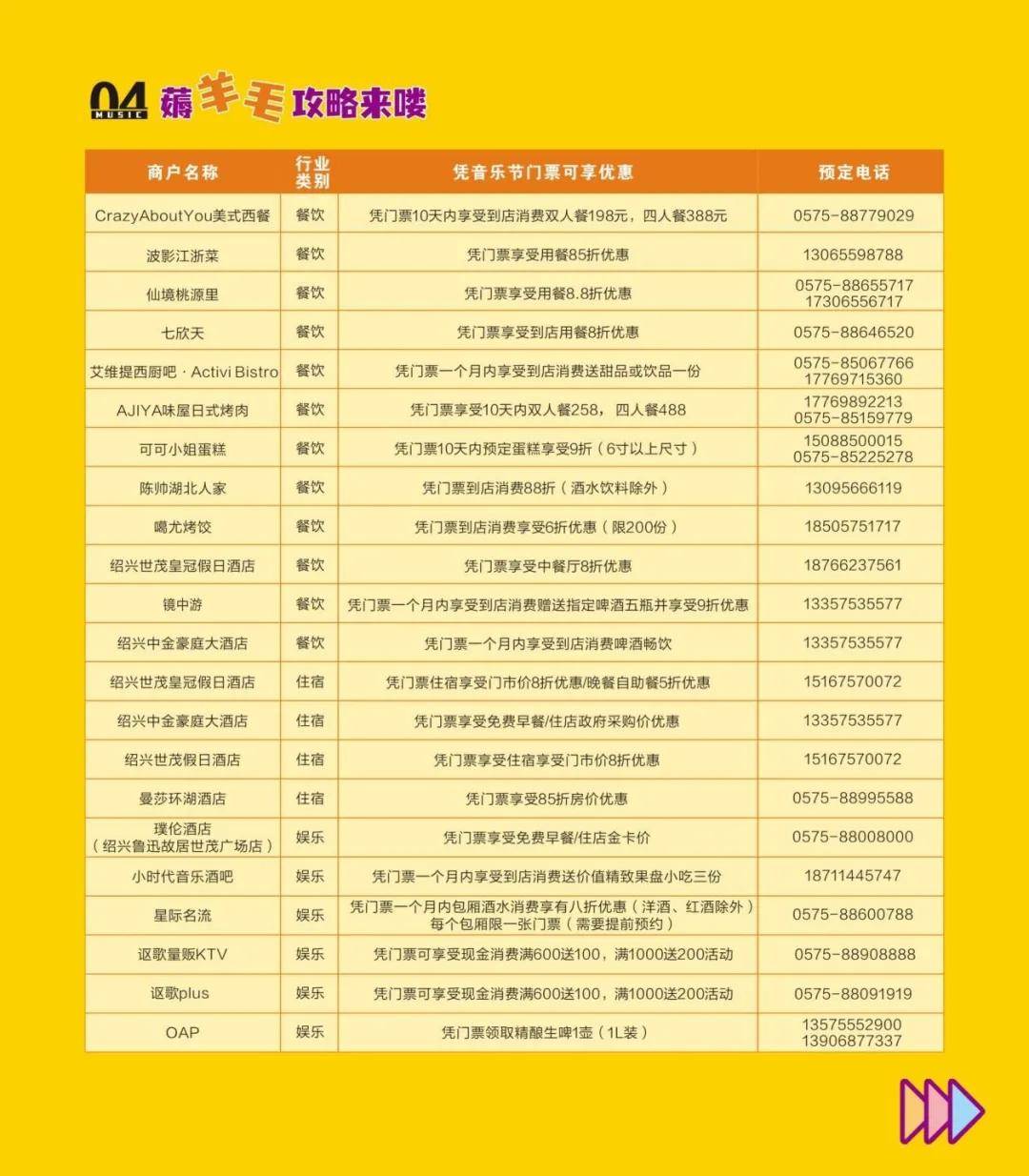 🌸大众【2024澳门资料大全免费】-浙江音乐学院鼓励“Z世代”：在合唱中学会独唱