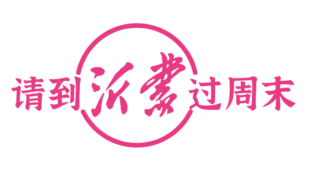 🌸今日【7777888888管家婆中特】-大堂响起弦乐四重奏 楼宇白领邂逅一场 “夏日絮语”午间音乐会  第3张