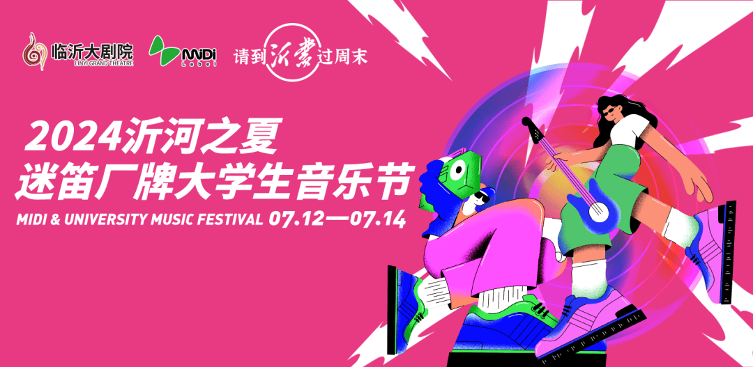 爆米花电影：澳门一码一肖一特一中2024-歌手和原创音乐人齐聚《音乐缘计划》