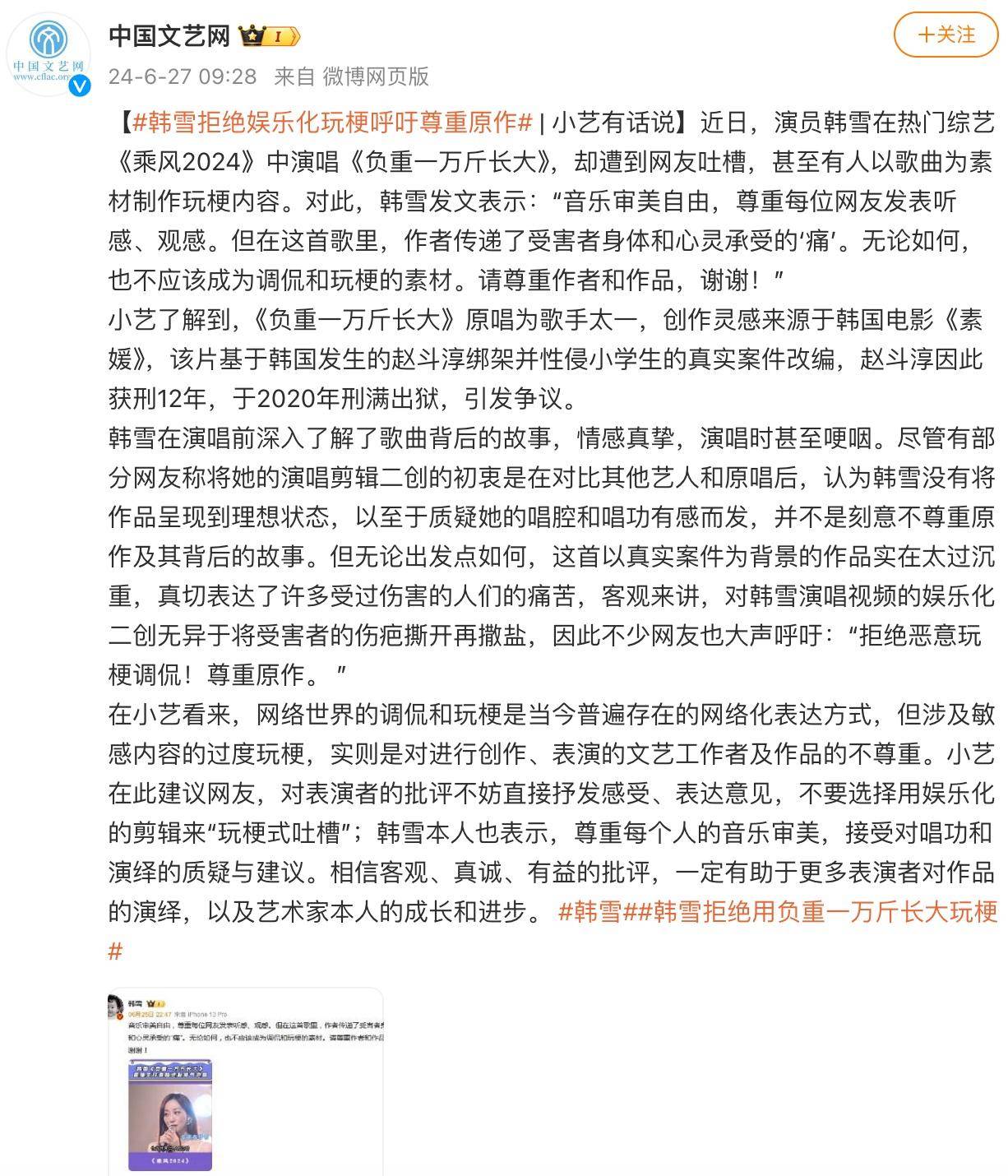 爆米花电影：澳门一码一肖一特一中2024-娱乐爆料：肖战，李现，陈都灵，梁洁  第3张