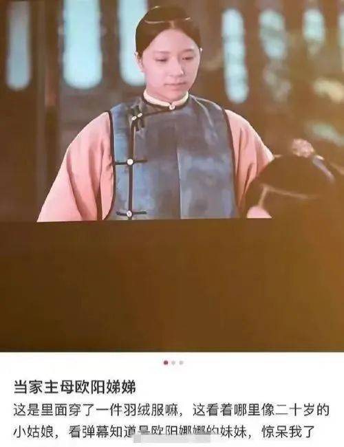 🌸央视【澳门天天开彩好正版挂牌】-娱乐爆料：肖战，李现，陈都灵，梁洁  第6张