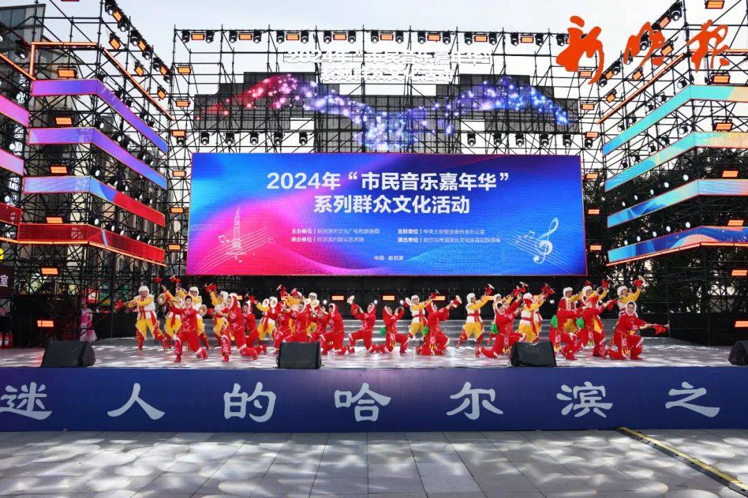 搜狗：2024澳门正版资料免费大全-千里山海好风光丨漫步音乐会，东城路走起！