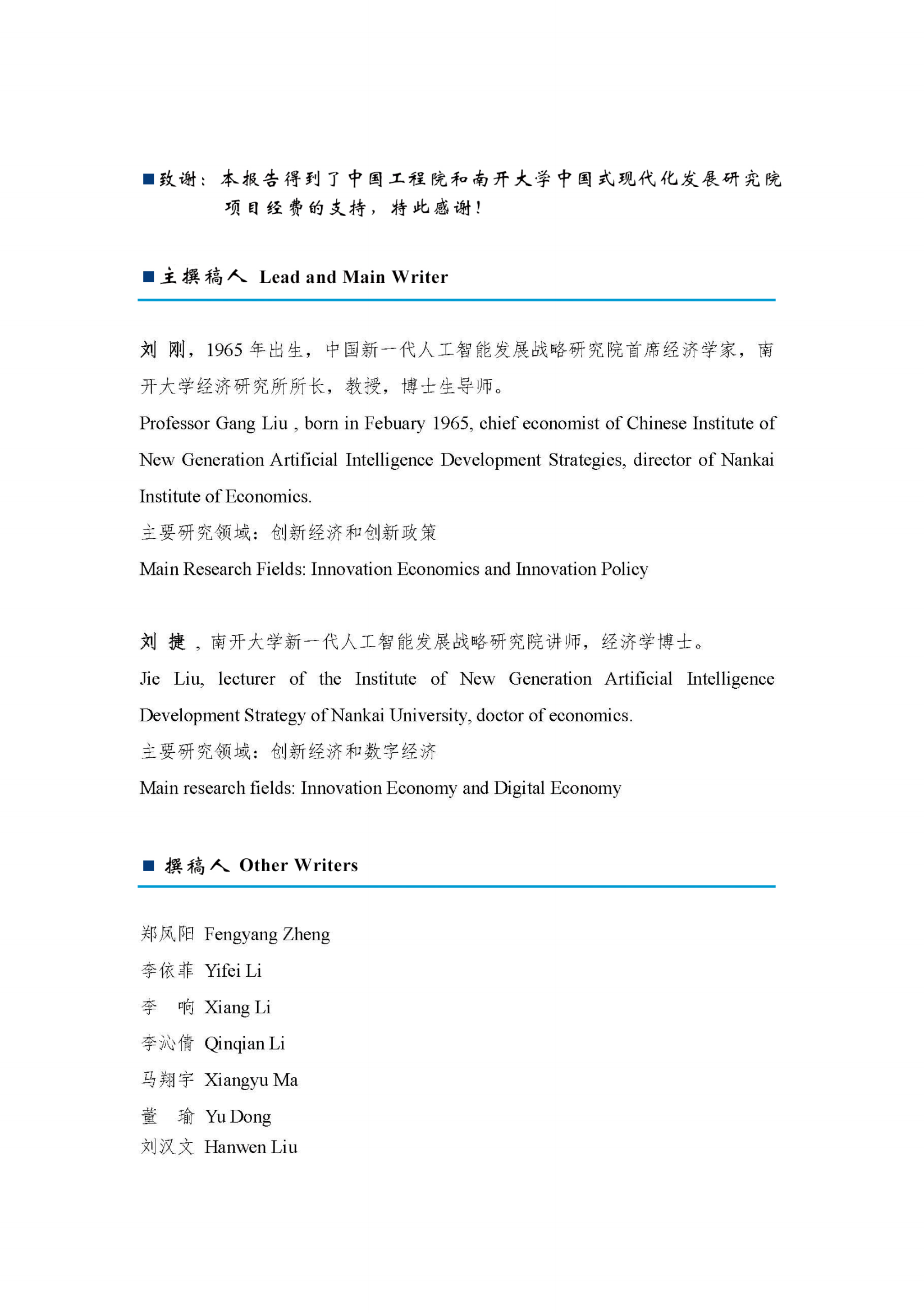 🌸抖音短视频【澳门一肖一码必中一肖一码】-奥飞娱乐获得外观设计专利授权：“玩具发射器”  第4张