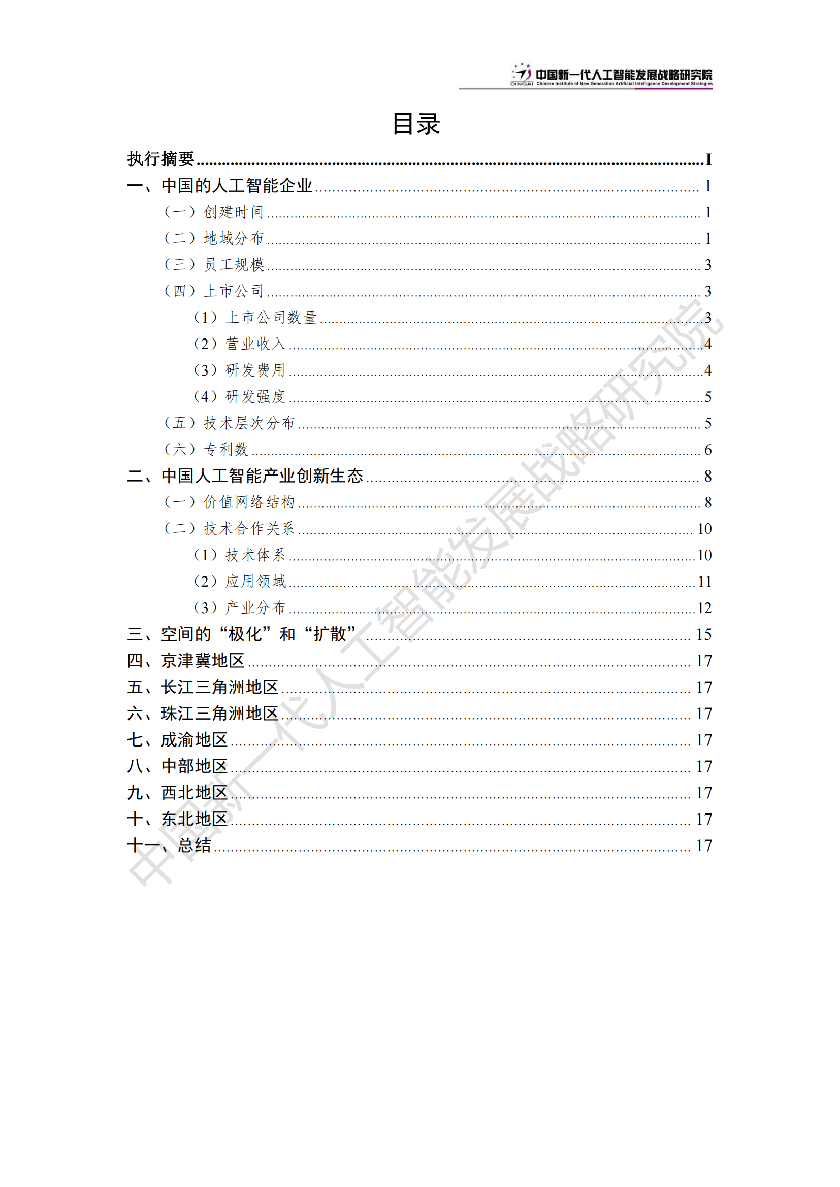 🌸新浪电影【2024澳门天天开好彩大全】-股票行情快报：奥飞娱乐（002292）7月1日主力资金净卖出610.20万元  第3张