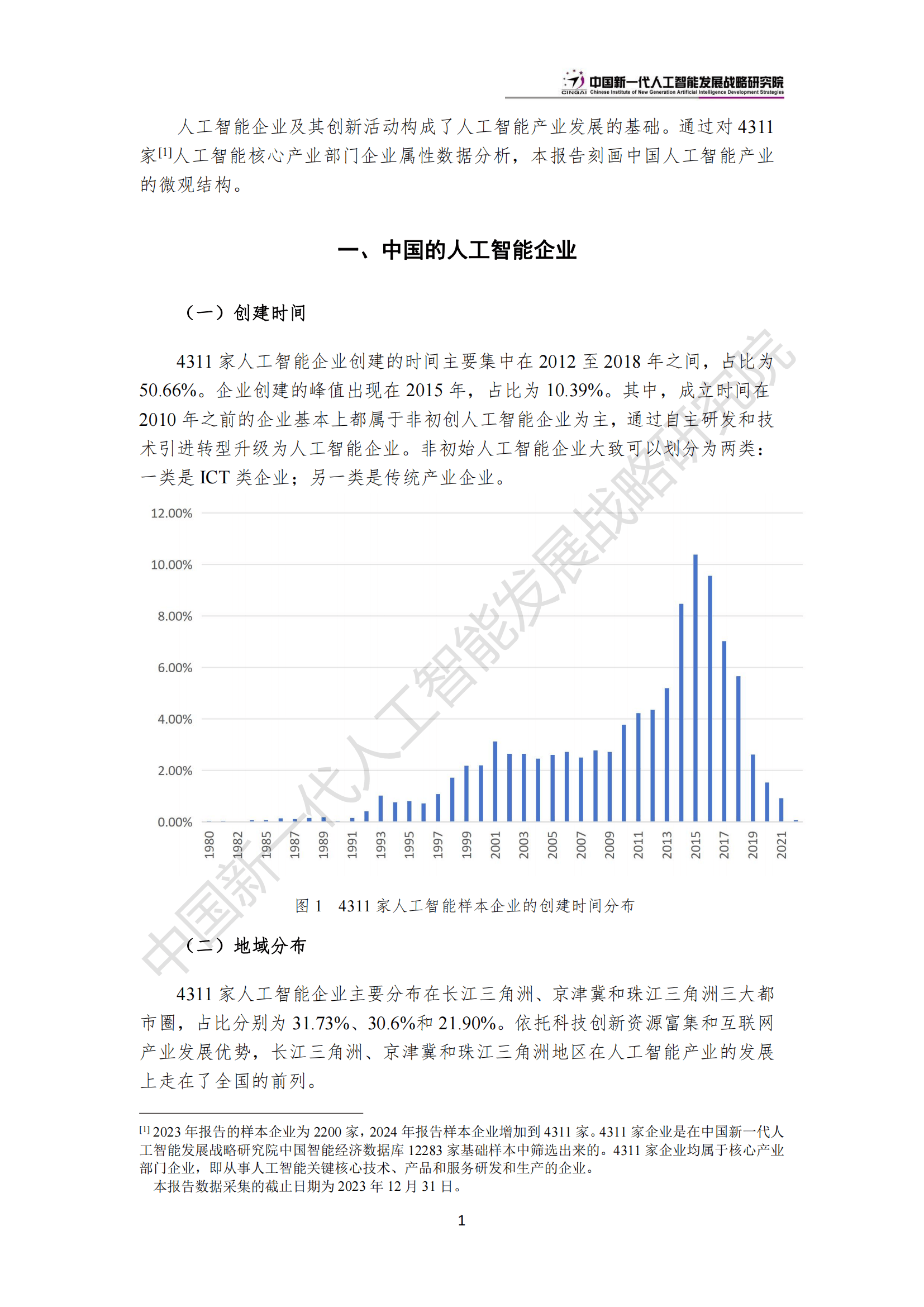 🌸优酷【管家婆一码一肖100中奖】-33岁生日无人问津，这次，娱乐圈的人情冷暖，在杨洋身上应验了！  第6张