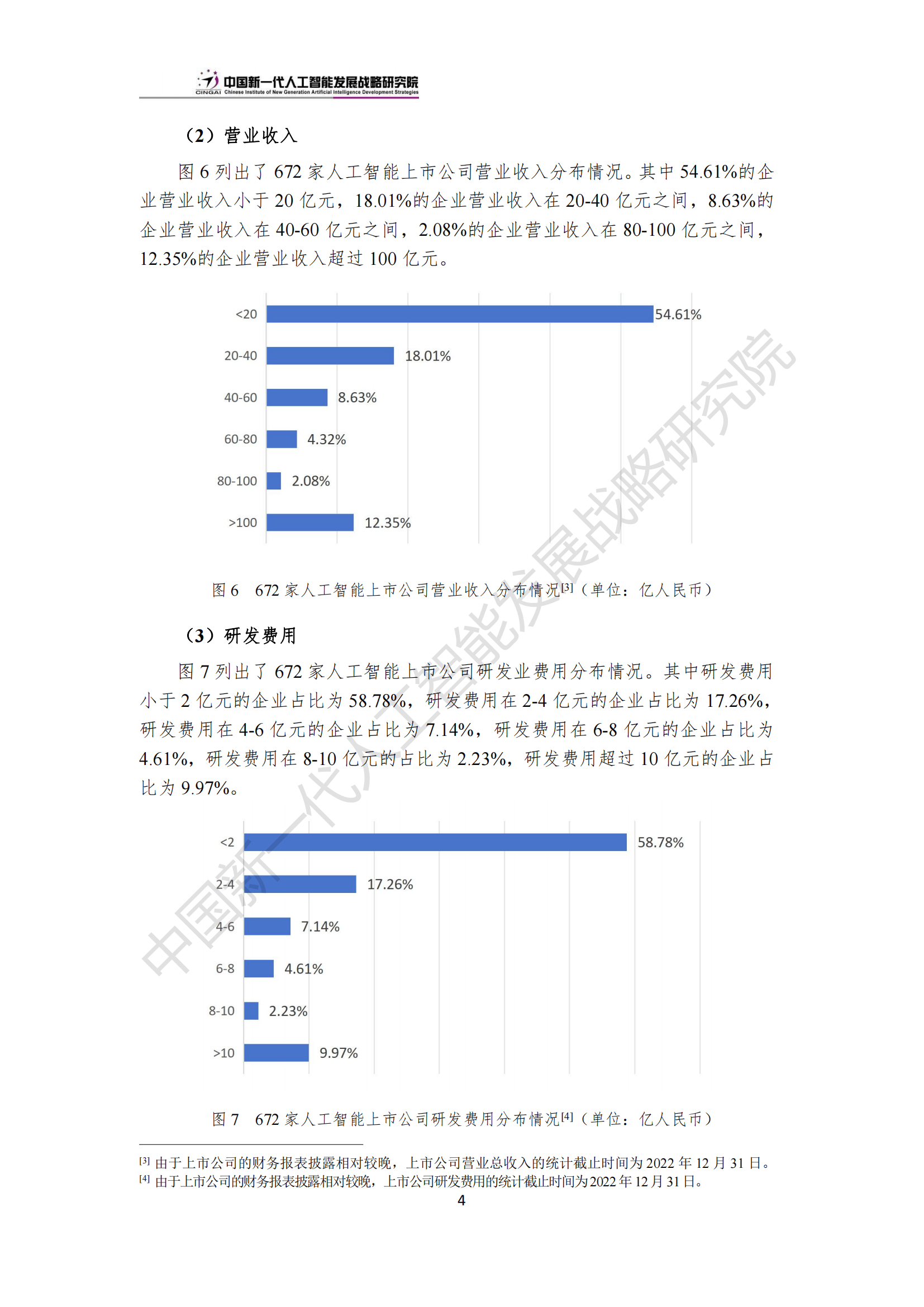 🌸影院365【管家婆一肖-一码-一中一特】-AI驱动Web 3.0娱乐创新，重塑娱乐与生活互动应用