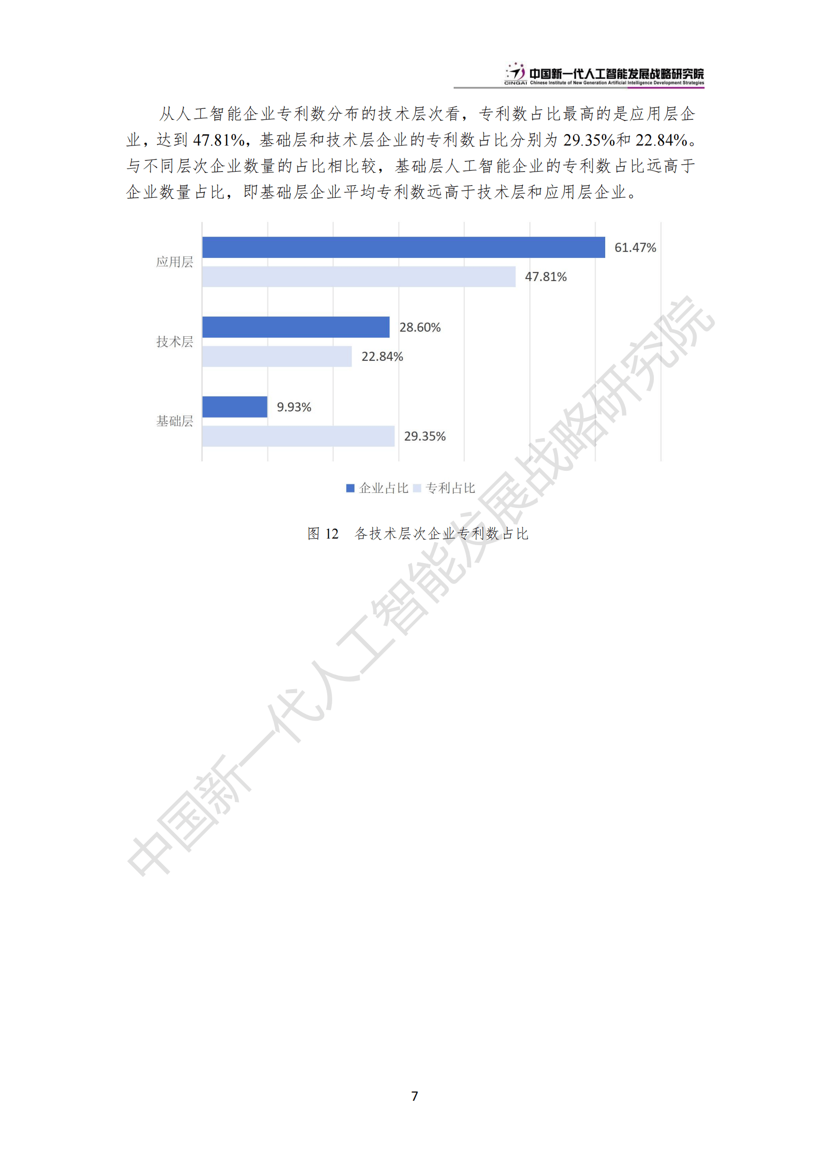 风行网：澳门开奖记录开奖结果2024-霉霉都为她的新专辑助阵，美国娱乐圈最新星二代很牛！