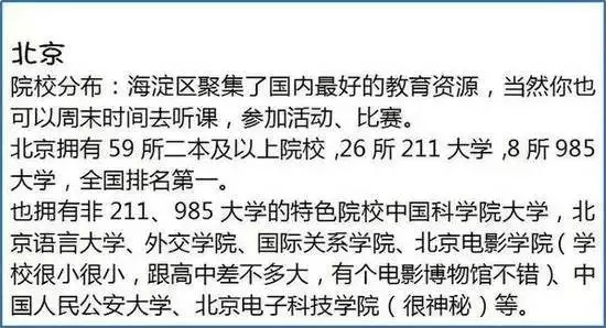 爱奇艺：澳门一码一肖一特一中2024-句容城管局：夏季绿化修剪 提升城市“颜值”  第5张