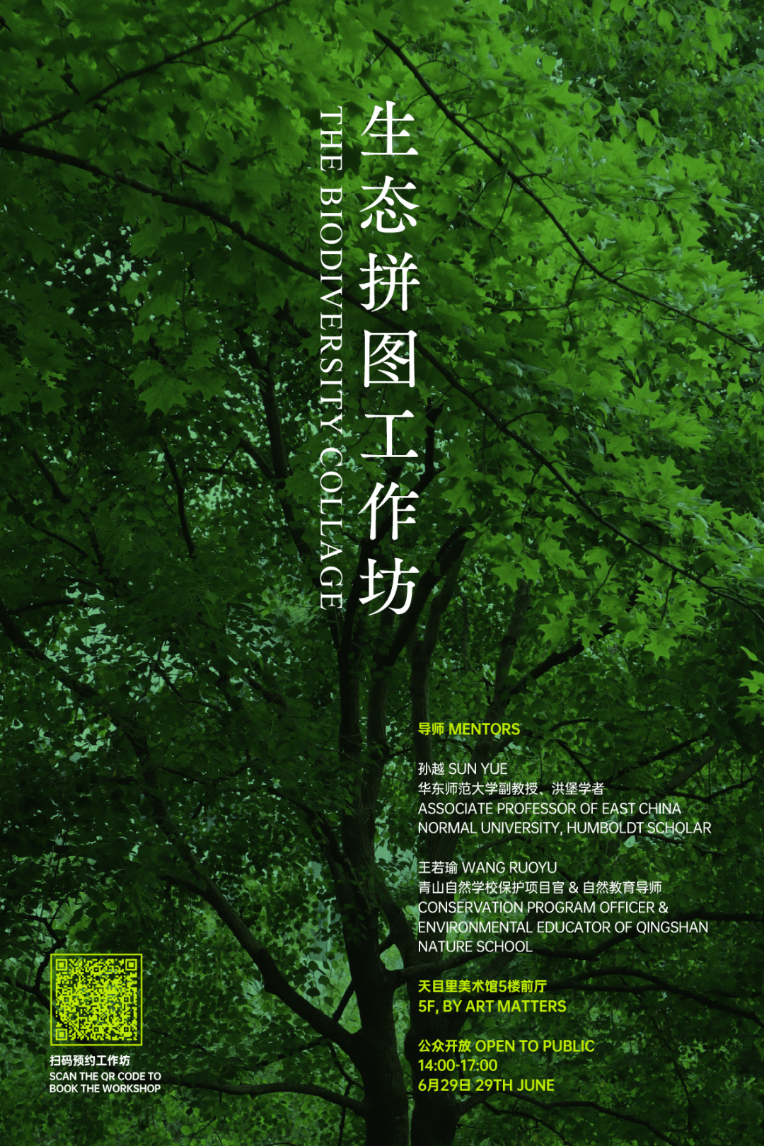 🌸虎牙【澳门天天彩免费资料大全免费查询】-北京城市规划板块6月7日涨1.84%，京能置业领涨，主力资金净流出1366.16万元