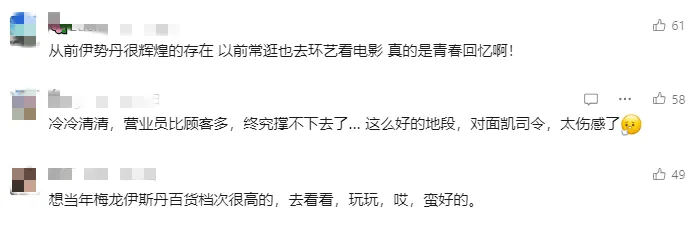 贴吧：澳门一码一肖一特一中2024-江苏足球队魂归来！吉翔租借加盟江苏球队南京城市  第2张