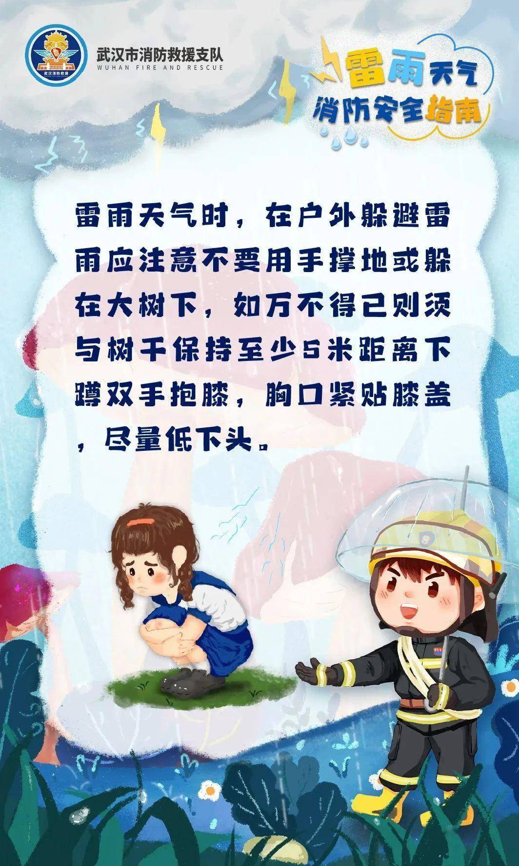 音悦台：澳门一码一肖一特一中准选今晚-《胜利西街东部片区城市设计方案》公示  第1张