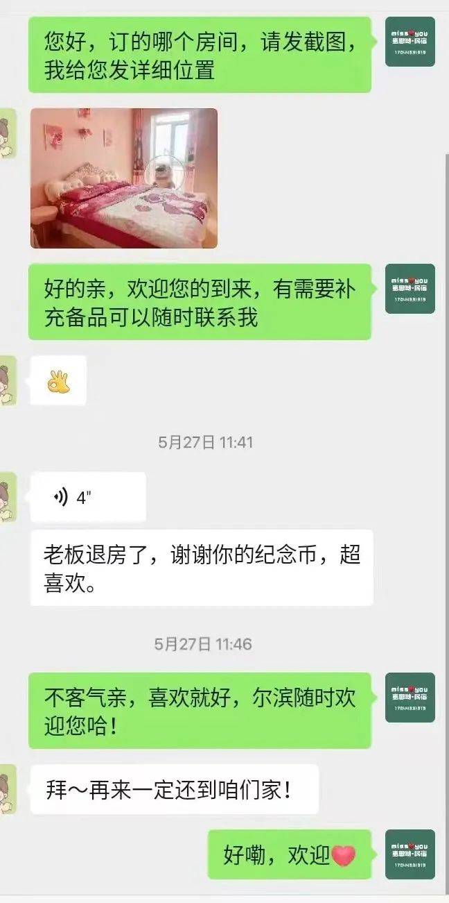 新京报：新澳门资料大全正版资料2023-云朵OTA 3.0开启推送 城市记忆领航功能上线