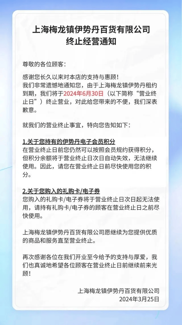 🌸影视风云【澳门王中王100%期期中】-勤上股份：全资子公司与浪潮智慧城市签订战略合作框架协议