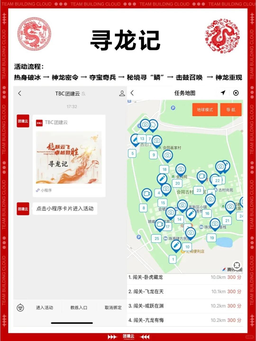 抖音：澳门一码中精准一码免费中特-4城市最后通牒，5月底前不合规车辆全部清退  第2张