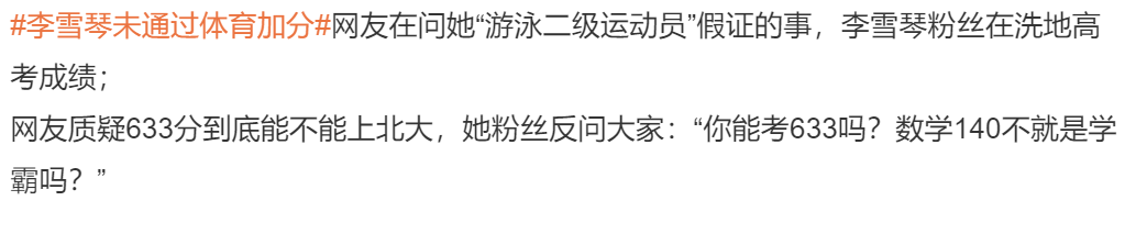 🌸优酷视频【2024澳门资料免费大全】-他们原来是夫妻！娱乐圈最低调的4对明星夫妻，你认识吗？  第3张