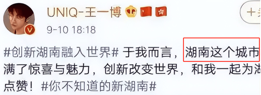 爱奇艺：澳门一码一肖一特一中2024年-娱乐连连看：肖战、胡歌、杨丞琳、杜海涛、吴昕、范丞丞