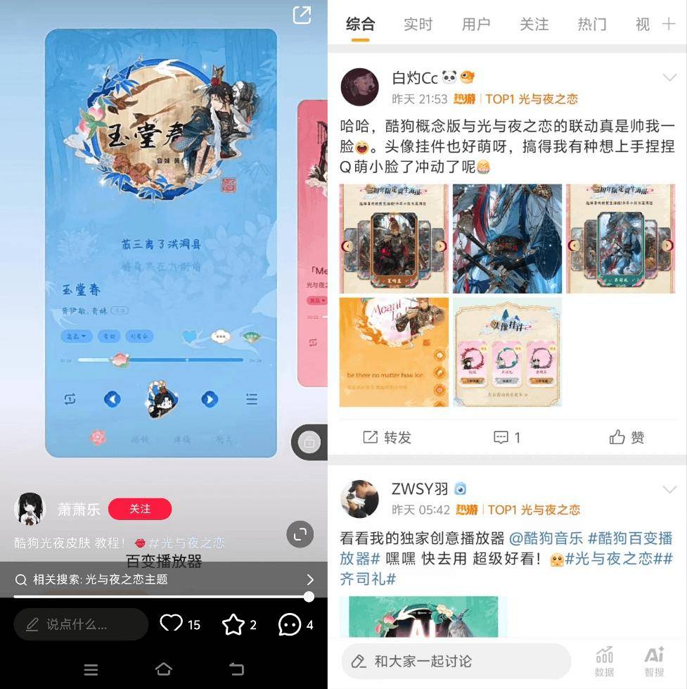 🌸龙珠直播【澳门一肖一码精准100王中王】-加码音乐宣推和音乐人扶持，将如何继续助推好音乐出圈？  第1张