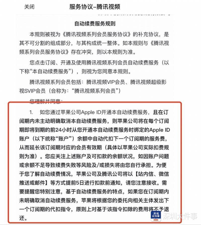 乐视视频：最准一肖一码100%中奖-汉滨区举办中小学音乐教师素养大赛  第5张