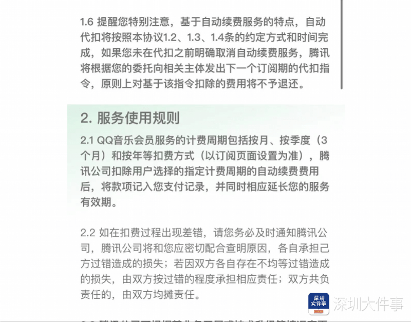 映客直播：澳门六开奖结果2024开奖记录查询-《幻兽帕鲁》开发商与索尼音乐及ANIPLEX成立合资公司  第1张