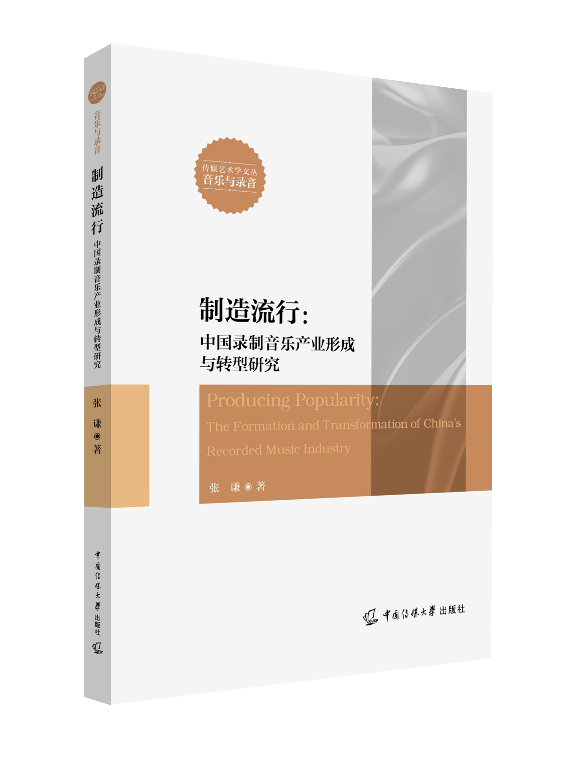 🌸影视风云【2024新奥历史开奖记录香港】-请你看开心麻花音乐喜剧！看女王hold住全场！  第1张