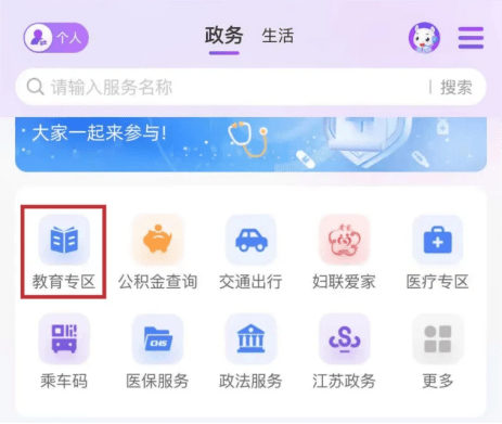 🌸芝士超人【2024澳门特马今晚开奖】-《ContractVille》Steam抢先体验 开放世界城市建设  第1张