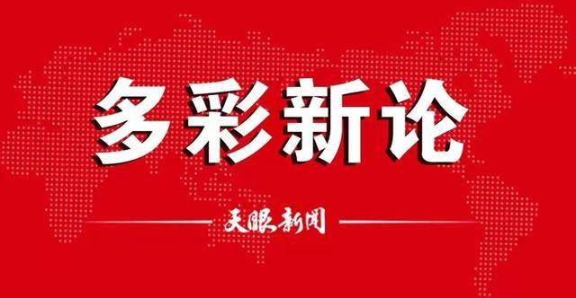 时光网：澳门资料大全正版资料2024年免费-三区入选气候适应型城市建设试点名单  第3张