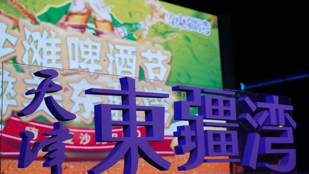 🌸美团【2023管家婆资料正版大全澳门】-在音乐之都奏响“今日中国”  第3张