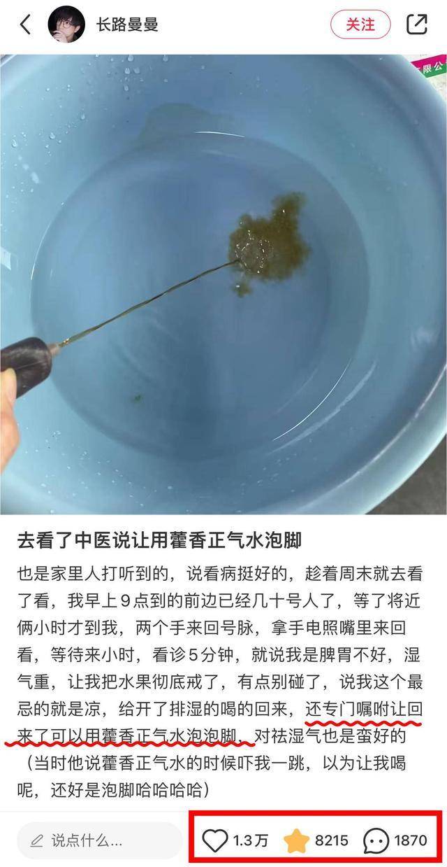 饿了么：澳门一码中精准一码资料-6月10日京能置业涨停分析：北京城市规划，京津冀，房地产概念热股  第3张