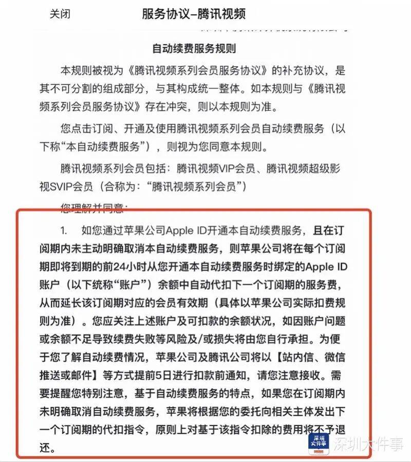 🌸酷我音乐【2024一肖一码100精准大全】-2024北京传统音乐节将于12月启幕  第2张