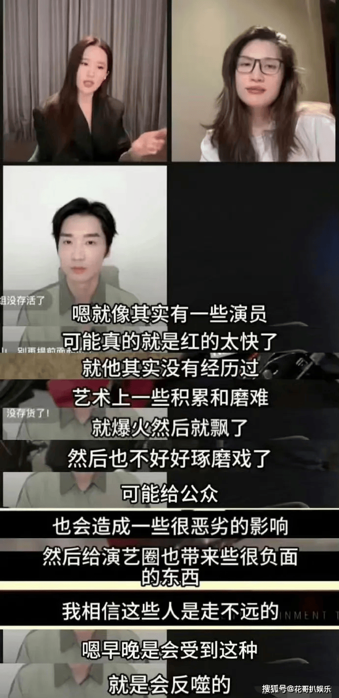 花椒直播：2024年正版资料免费大全-银河娱乐(00027)上涨3.55%，报30.6元/股  第2张