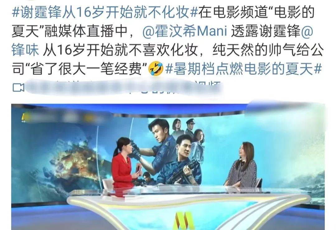 凤凰：澳门开奖记录开奖结果2024-星辉娱乐(300043.SZ)：2024年中报净利润为-1.79亿元，同比亏损放大