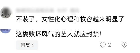 🌸影视风云【2024新奥历史开奖记录香港】-娱乐圈名人与公司切割：有人被索赔天价，有人获公司力捧！  第3张