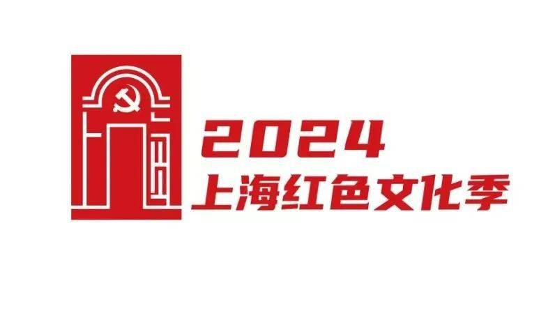 火狐影视：澳门六开奖结果2024开奖记录查询-横跨暑期！平谷马坊“夏荷音乐市集”启幕