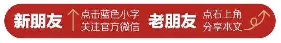 京东：澳门六开奖结果2024开奖记录查询-与那英老死不相往来的三位明星，两位退出娱乐圈，一位已天人永隔  第3张