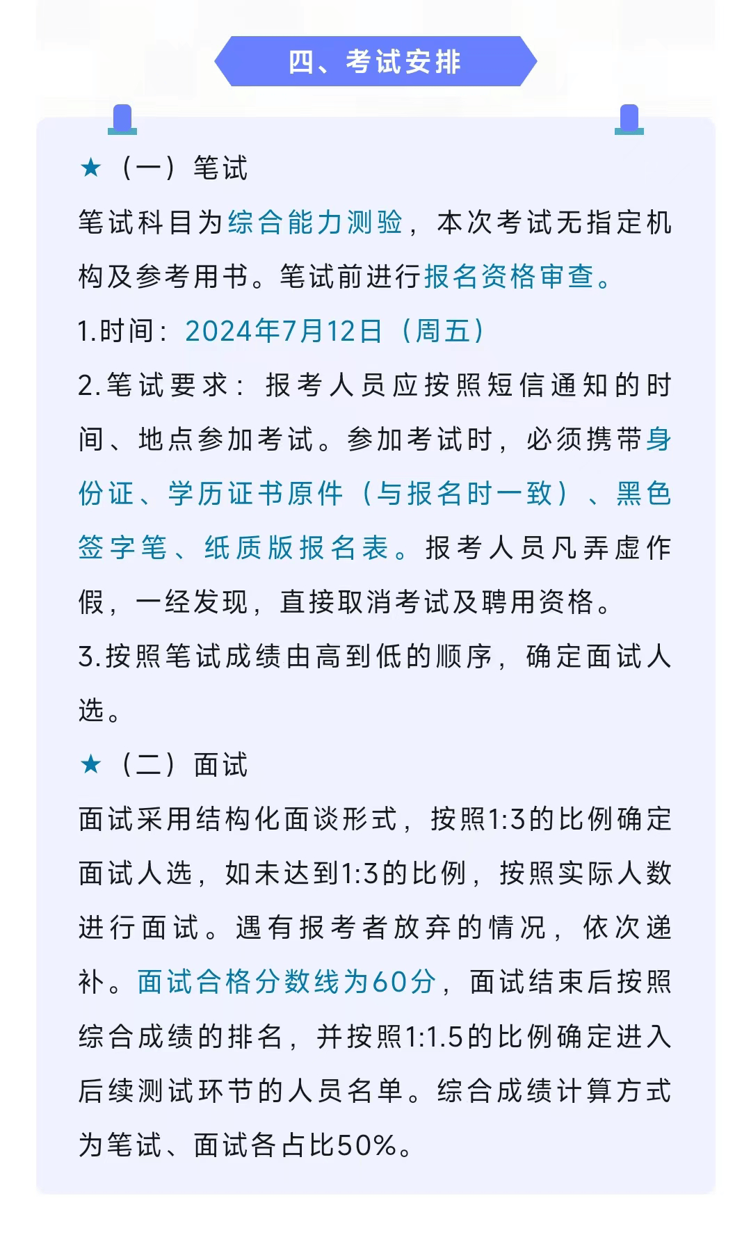 新闻：澳门一码一肖一特一中中什么号码-货拉拉评选2024“魅力司机”，寻找行驶在城市间的“平凡之光”  第1张