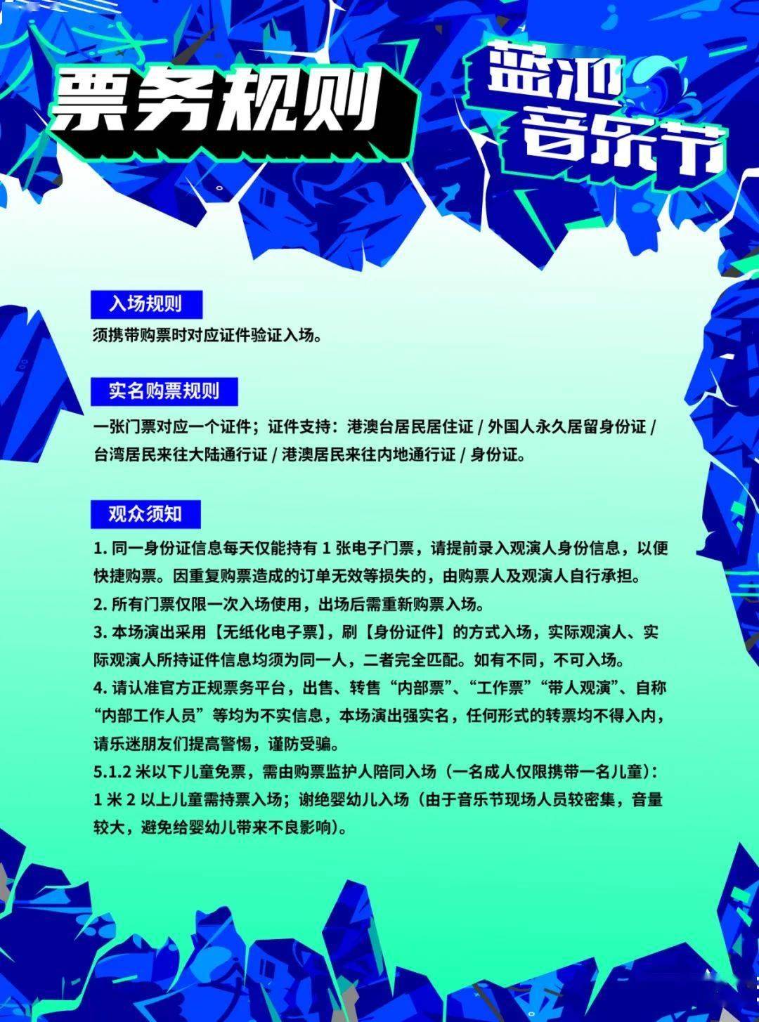 🌸网易视频【2024正版资料大全免费】-沉浸式音乐疗愈，孩子们享受“营”里生活